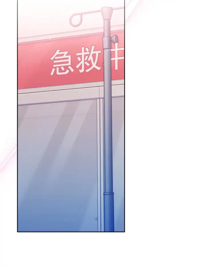 《升级医生崔基石》65.悲伤的重逢图40