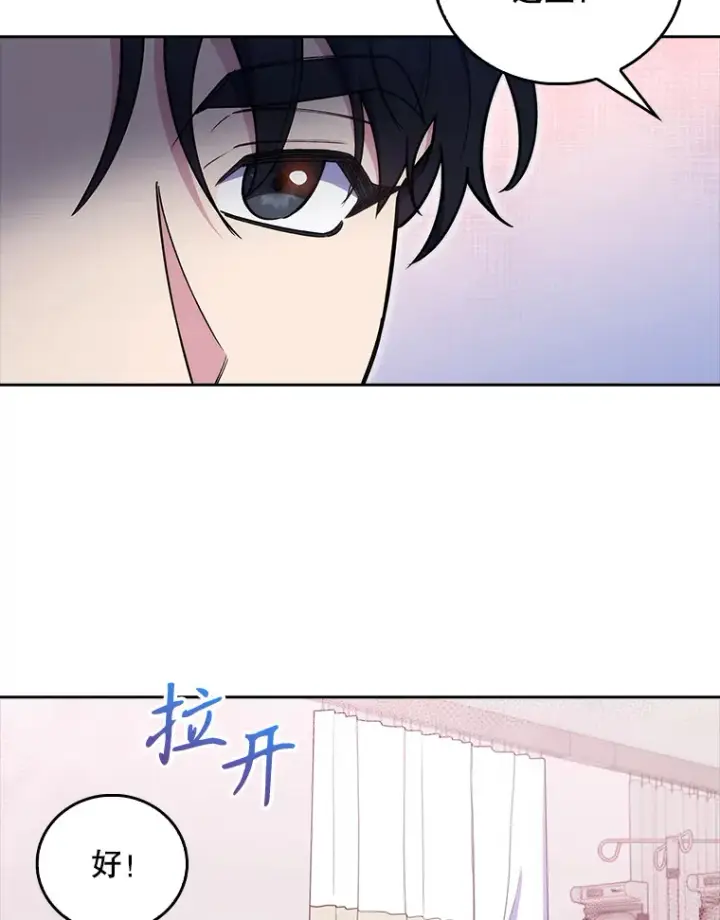 《升级医生崔基石》65.悲伤的重逢图42