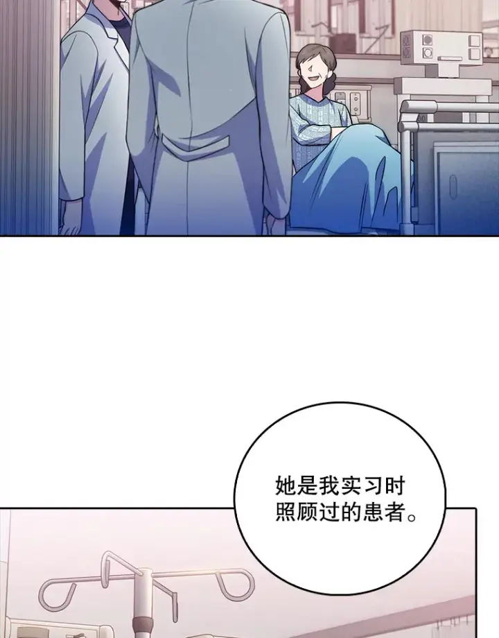 《升级医生崔基石》65.悲伤的重逢图48