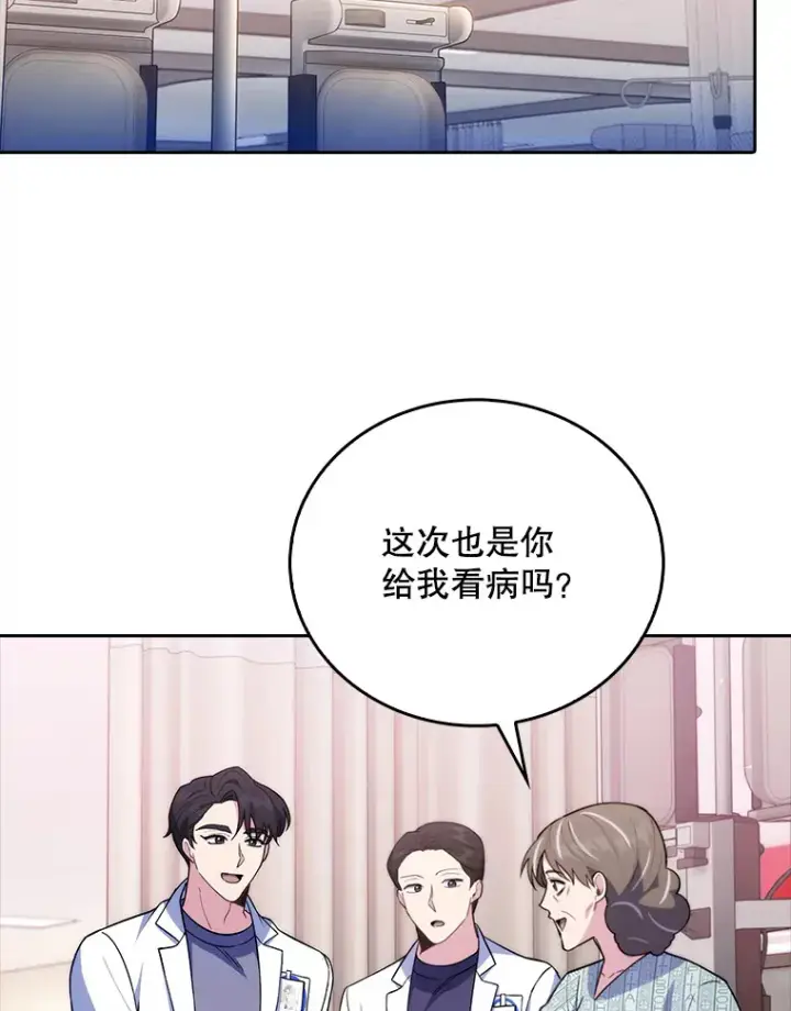 《升级医生崔基石》65.悲伤的重逢图49