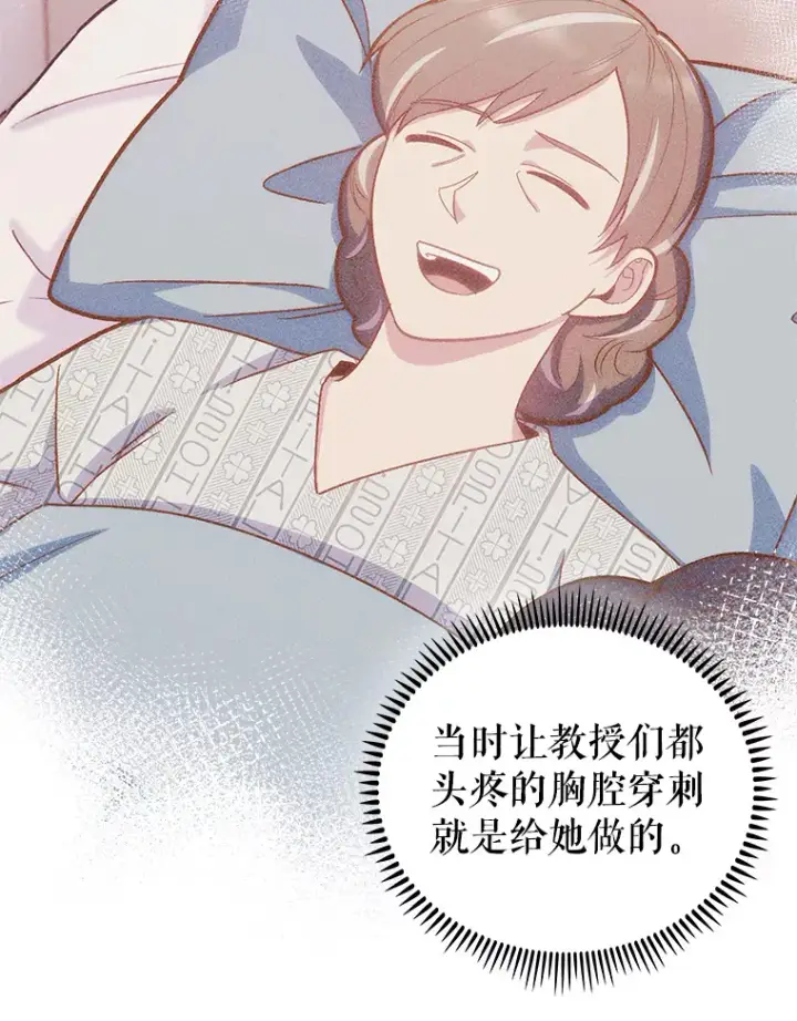 《升级医生崔基石》65.悲伤的重逢图53