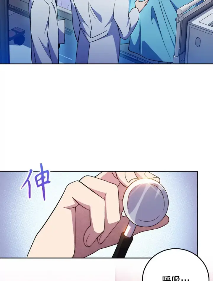 《升级医生崔基石》65.悲伤的重逢图63