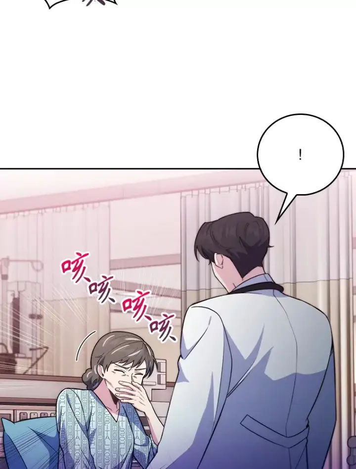 《升级医生崔基石》65.悲伤的重逢图65