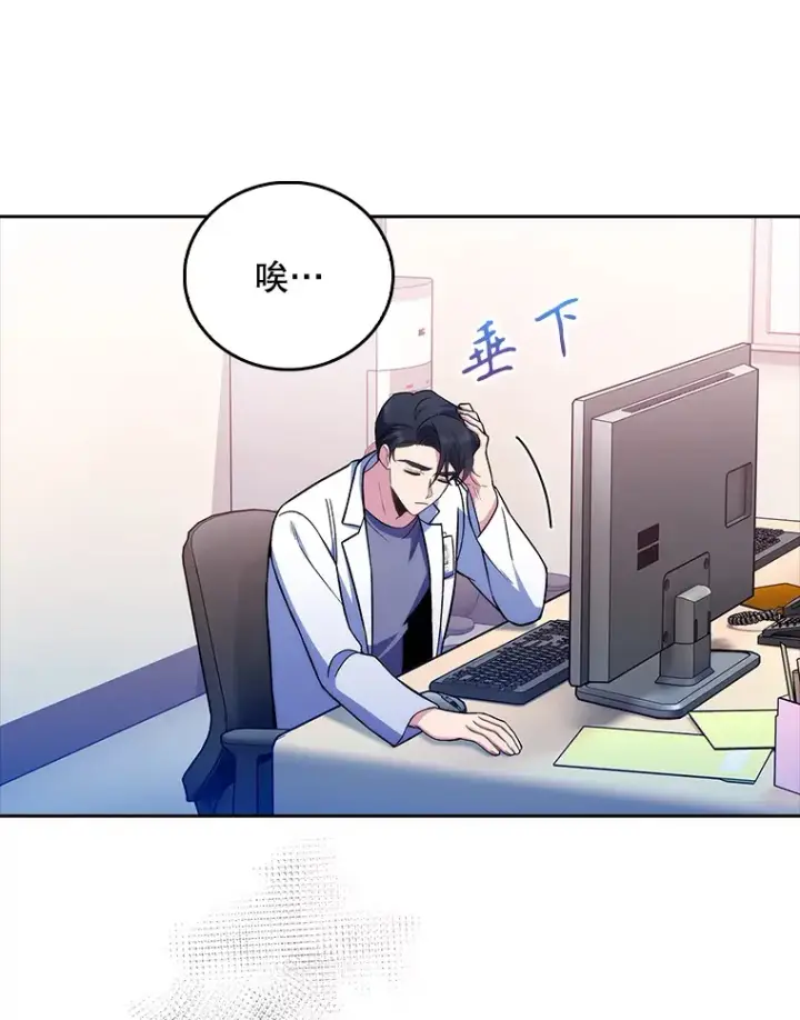 《升级医生崔基石》65.悲伤的重逢图82