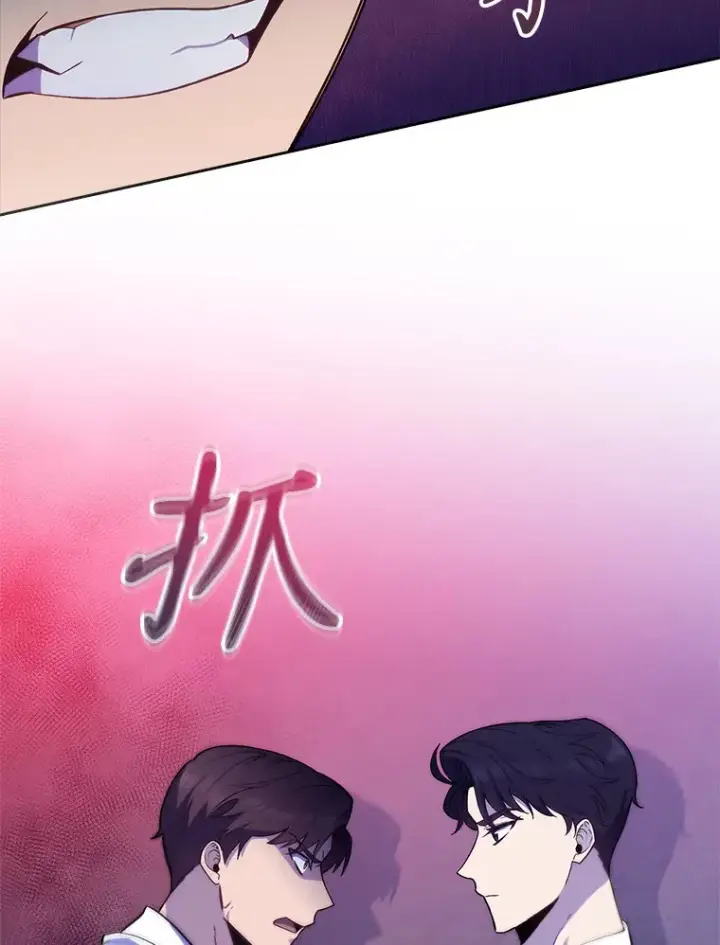 《升级医生崔基石》67.噩耗图36