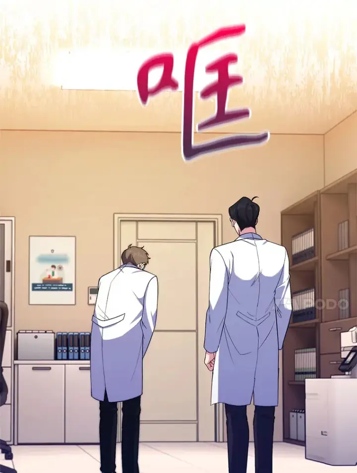 《升级医生崔基石》67.噩耗图47