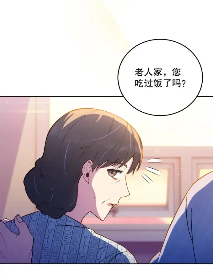 《升级医生崔基石》67.噩耗图64