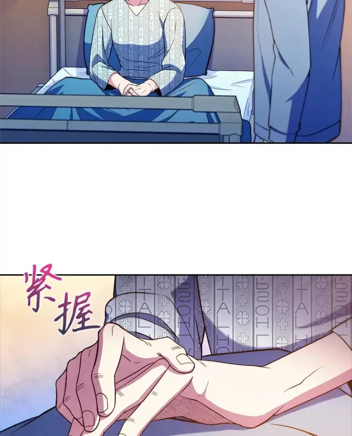 《升级医生崔基石》67.噩耗图78