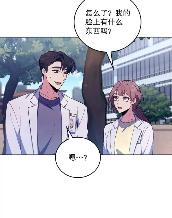 《升级医生崔基石》68.久违的谈心图28