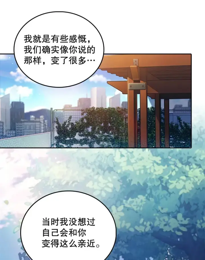 《升级医生崔基石》68.久违的谈心图29