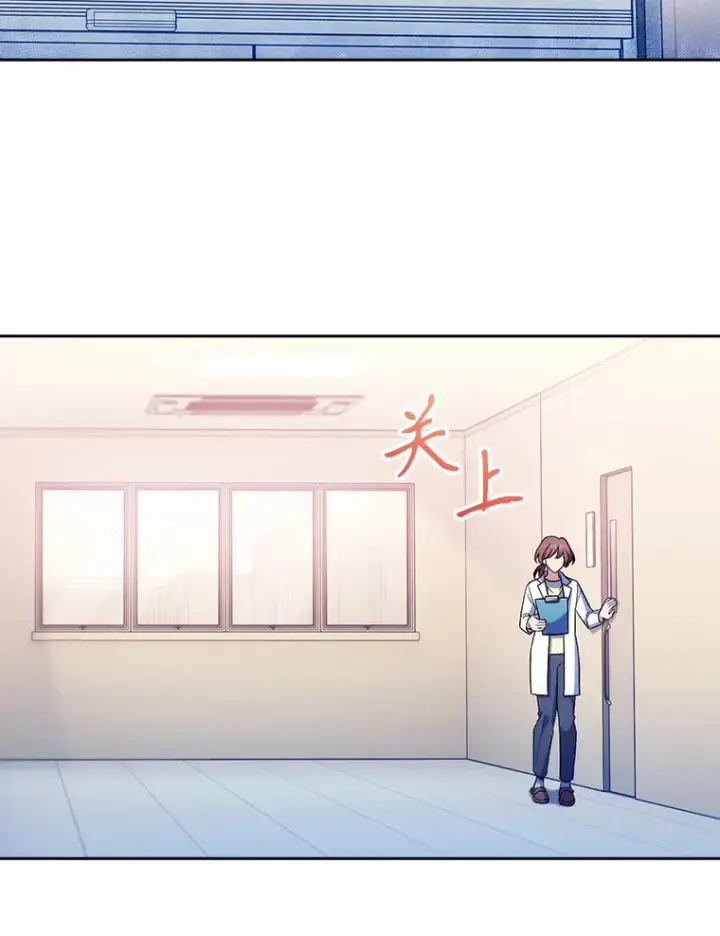 《升级医生崔基石》68.久违的谈心图3