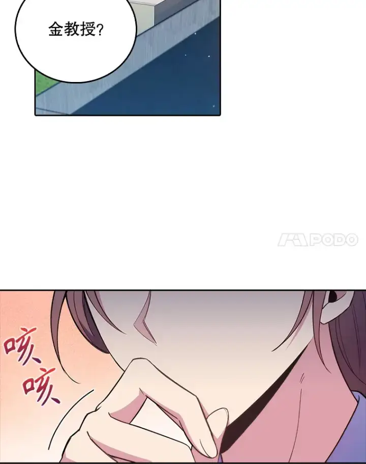 《升级医生崔基石》68.久违的谈心图38