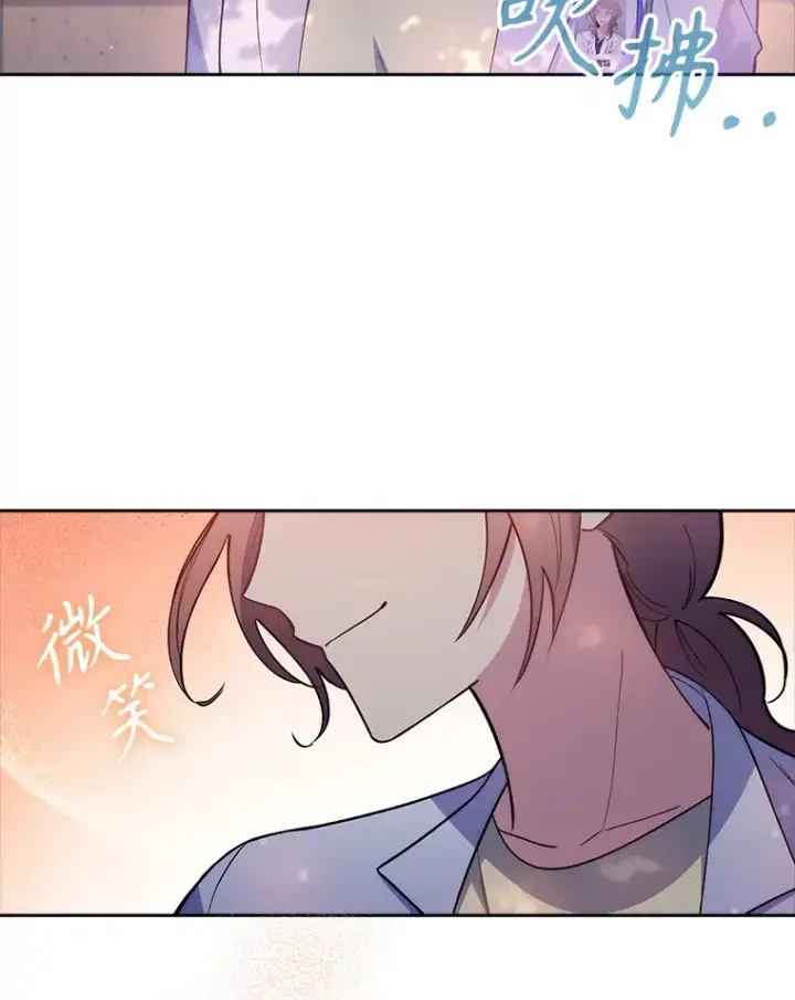 《升级医生崔基石》68.久违的谈心图57