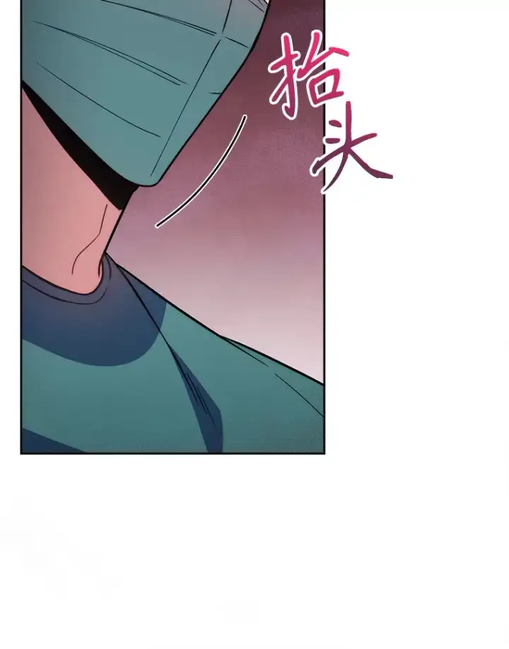 《升级医生崔基石》68.久违的谈心图89