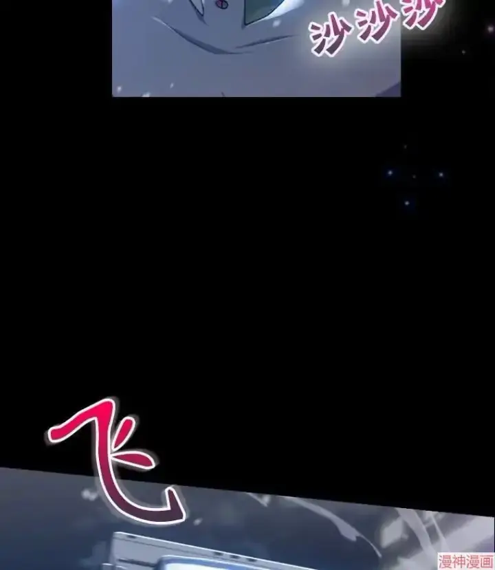 《升级医生崔基石》第0话图32