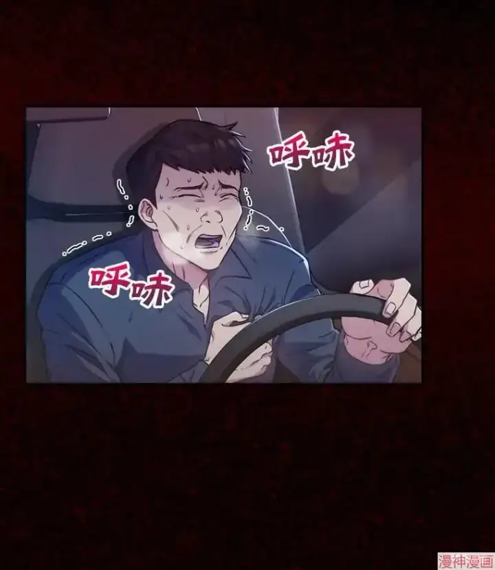 《升级医生崔基石》第0话图34