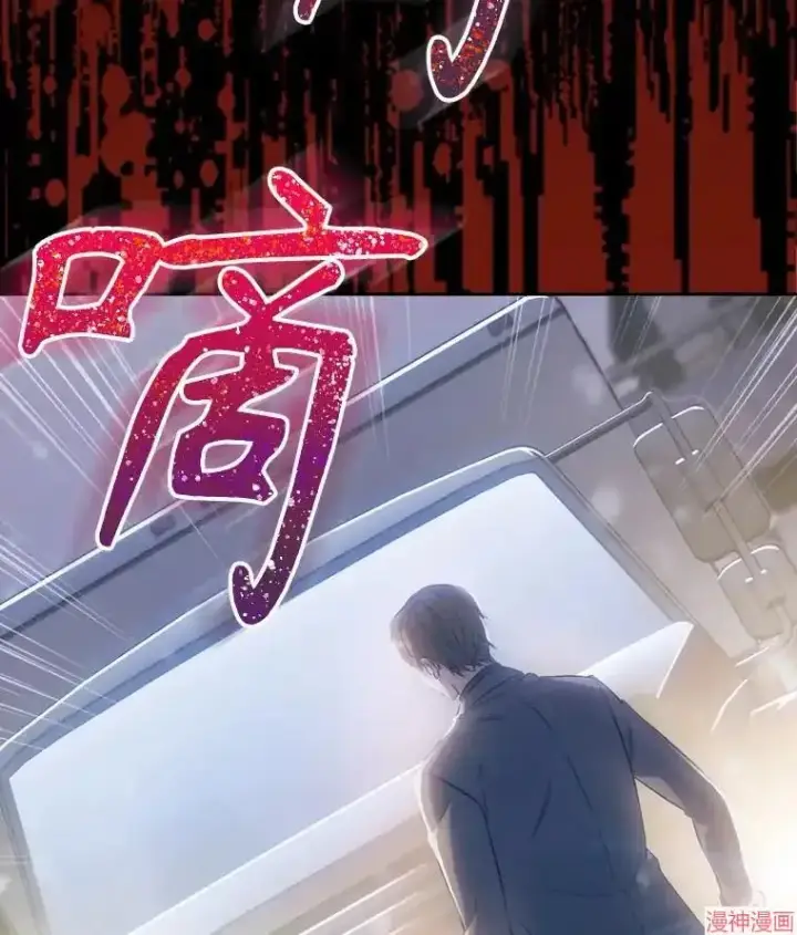 《升级医生崔基石》第0话图39