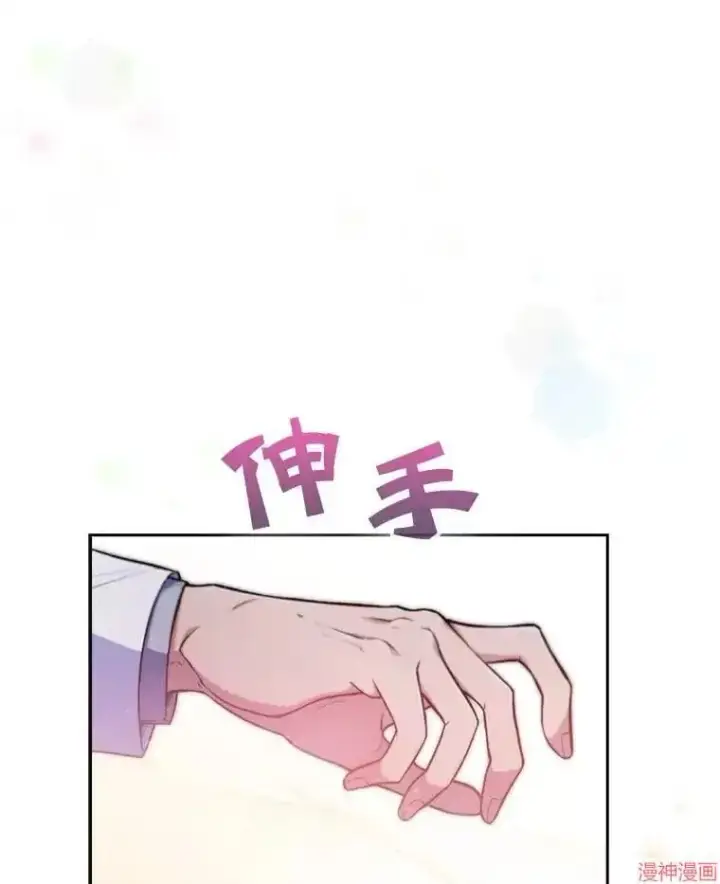 《升级医生崔基石》第0话图56