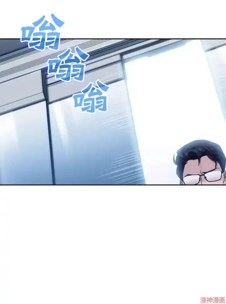 《升级医生崔基石》第0话图7