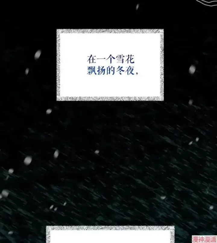 《升级医生崔基石》第0话图73