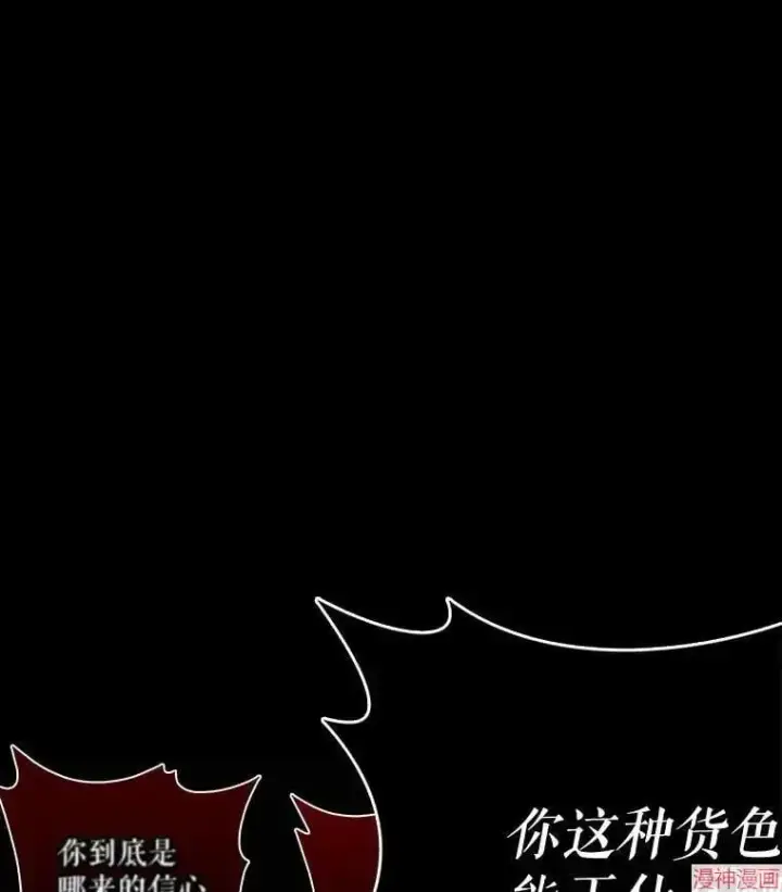 《升级医生崔基石》第1话图10
