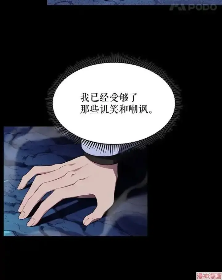 《升级医生崔基石》第1话图19