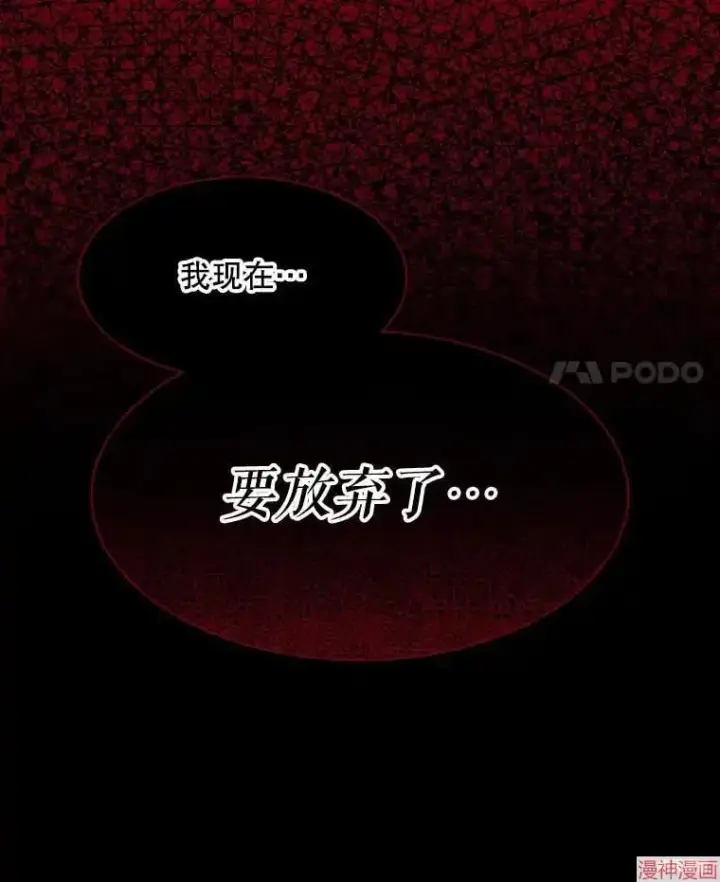 《升级医生崔基石》第1话图22