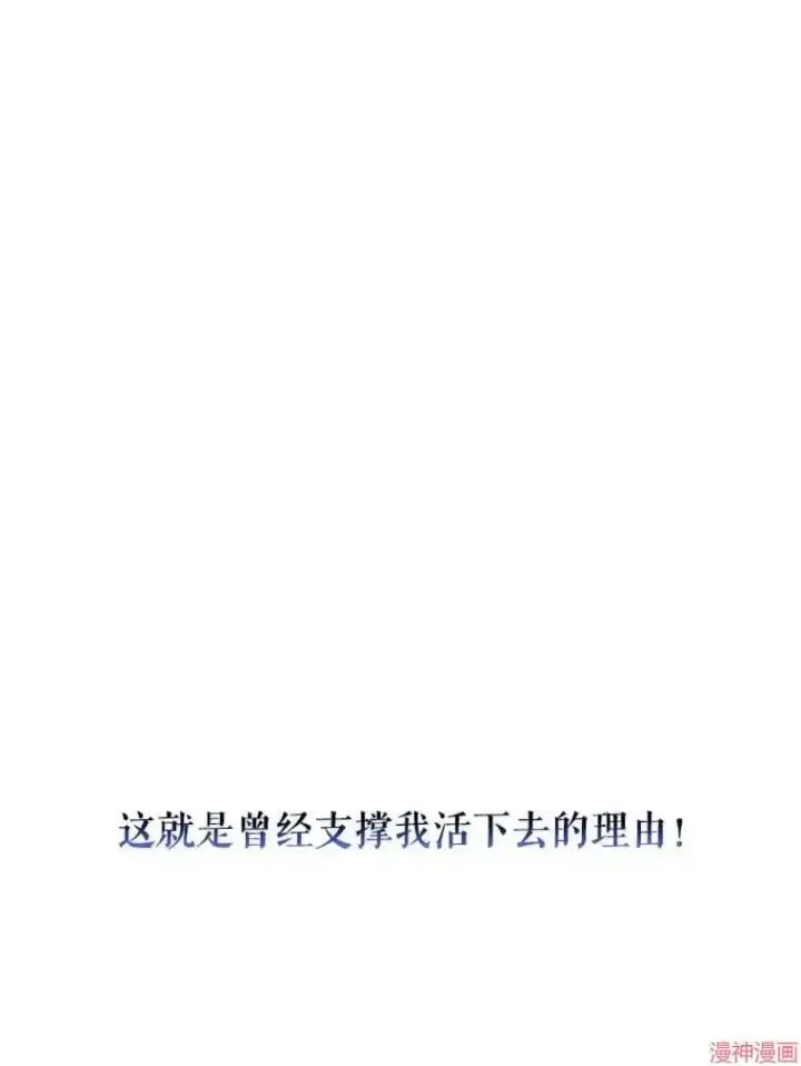 《升级医生崔基石》第1话图37