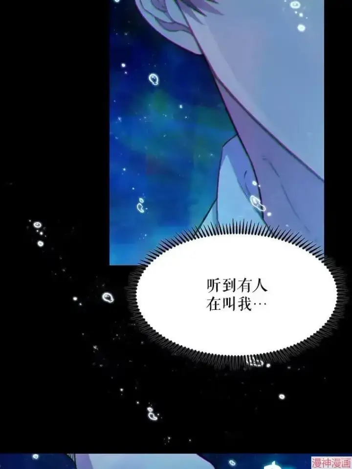 《升级医生崔基石》第1话图43