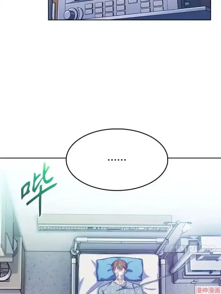 《升级医生崔基石》第1话图48
