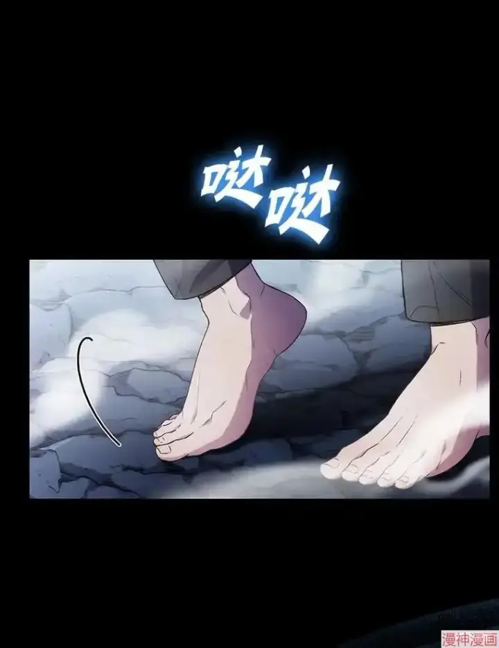 《升级医生崔基石》第1话图6