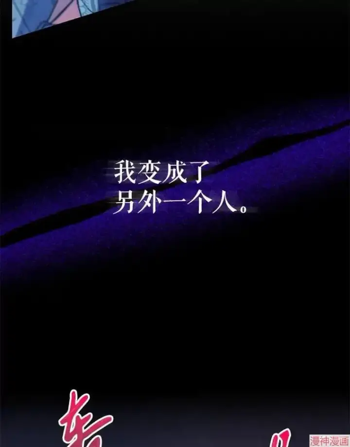 《升级医生崔基石》第1话图67