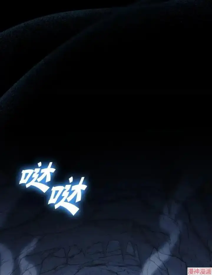 《升级医生崔基石》第1话图7