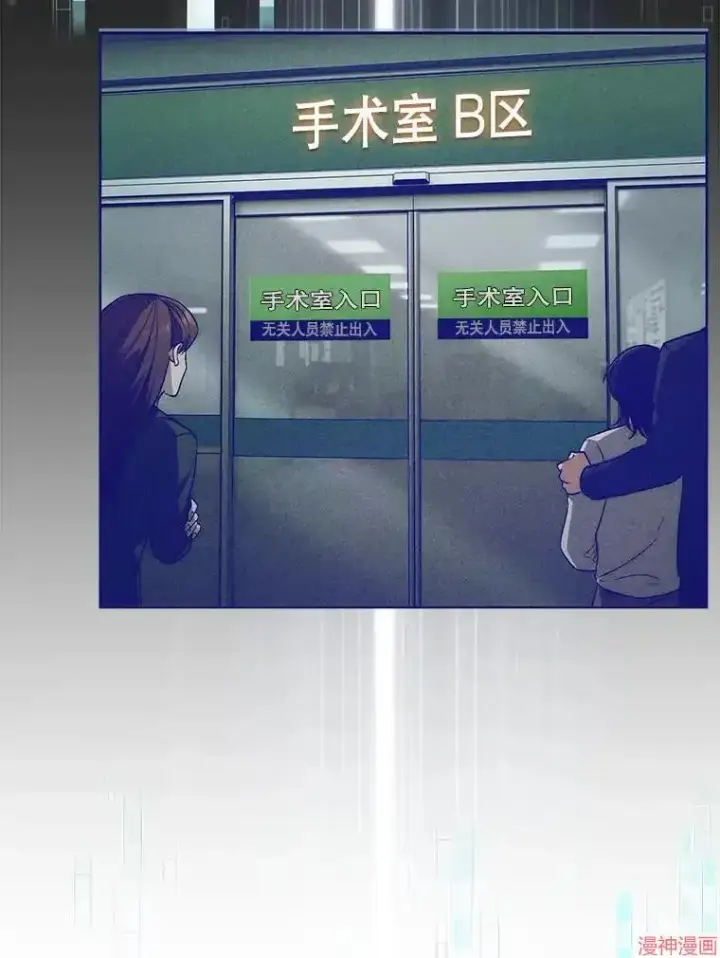 《升级医生崔基石》第1话图82