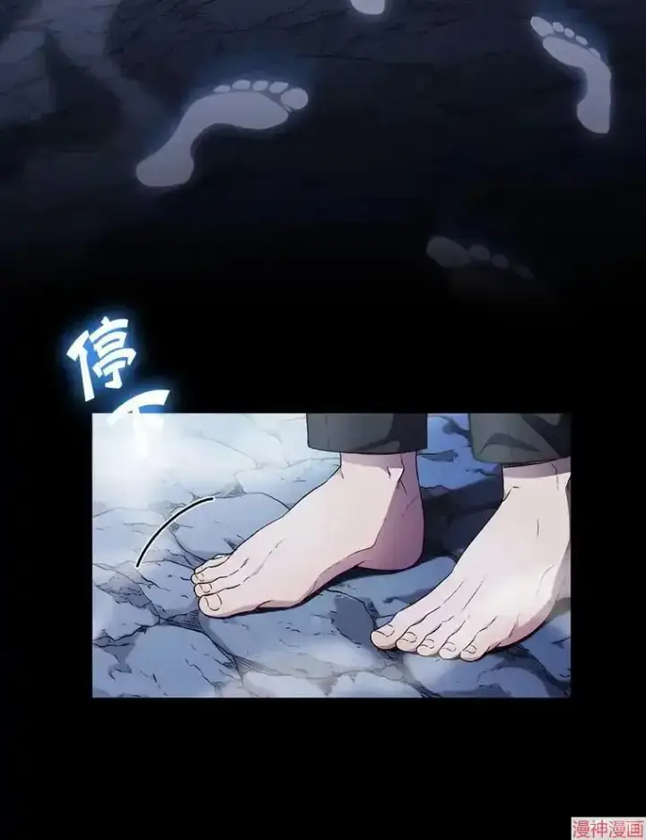 《升级医生崔基石》第1话图9