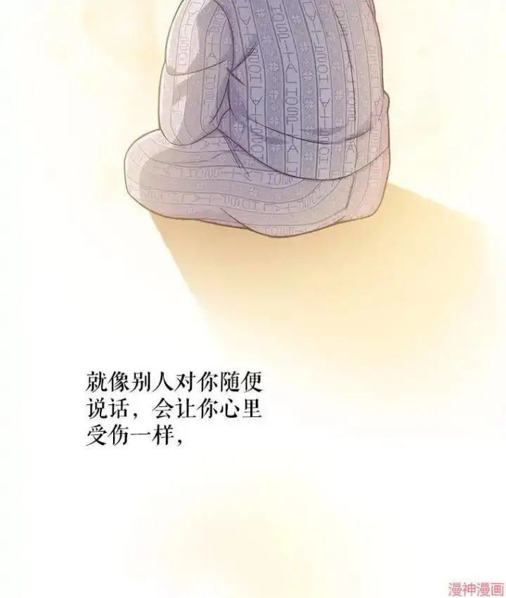 《升级医生崔基石》第3话图107