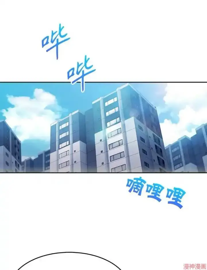 《升级医生崔基石》第3话图139