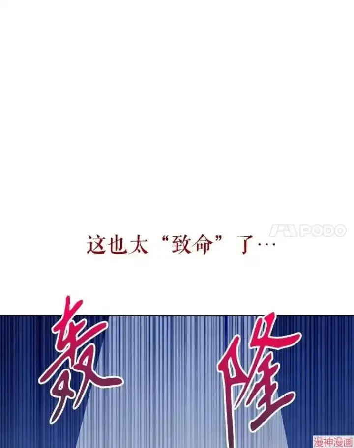 《升级医生崔基石》第3话图55