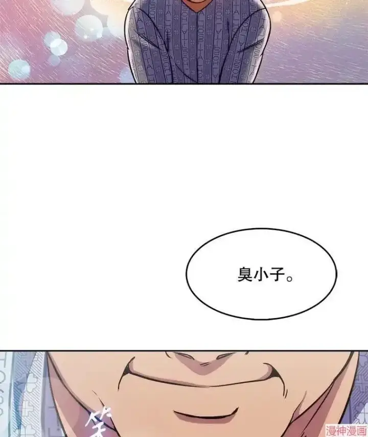 《升级医生崔基石》第3话图71