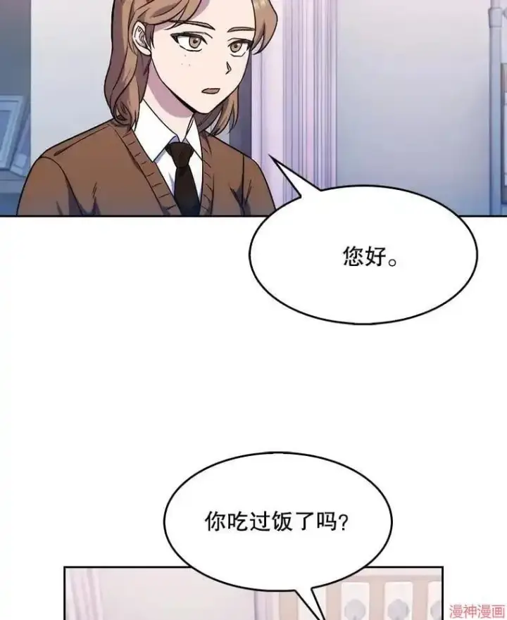《升级医生崔基石》第3话图81