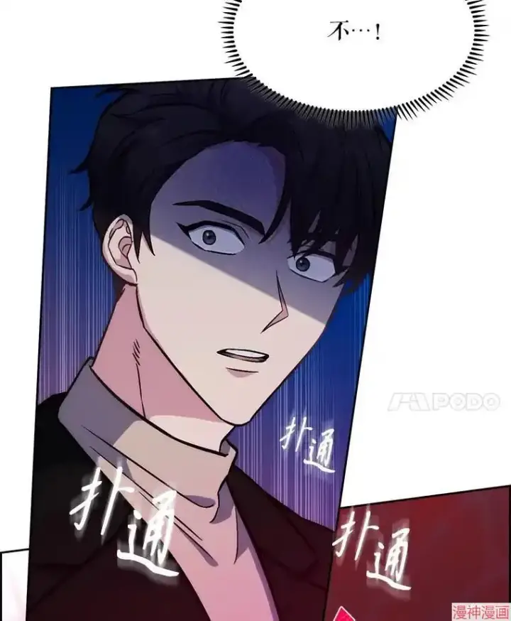 《升级医生崔基石》第4话图102