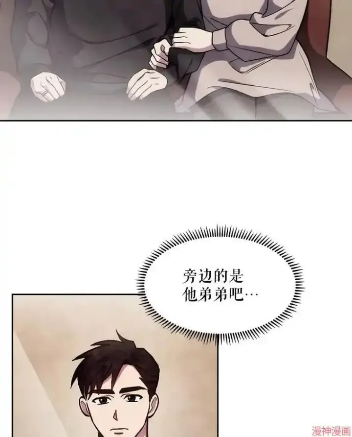《升级医生崔基石》第4话图11