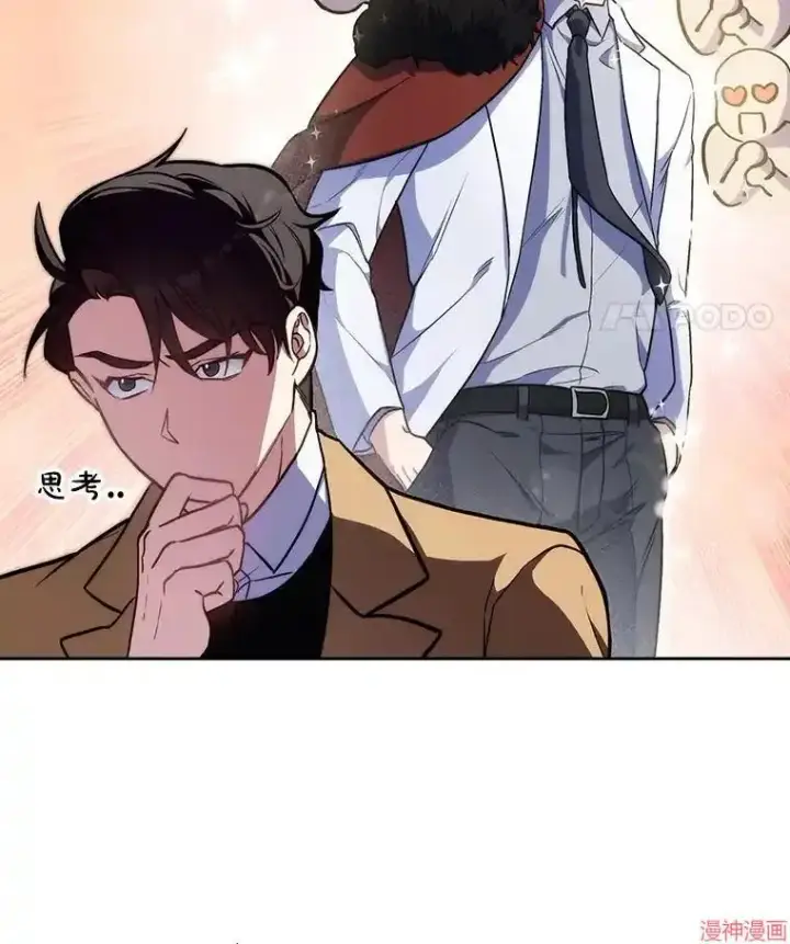 《升级医生崔基石》第4话图24