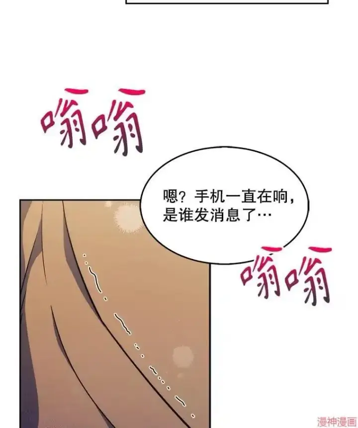 《升级医生崔基石》第4话图26