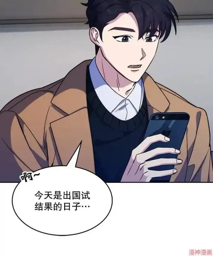 《升级医生崔基石》第4话图29