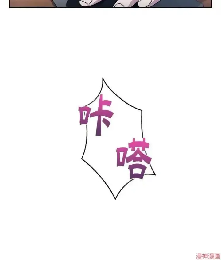 《升级医生崔基石》第4话图34