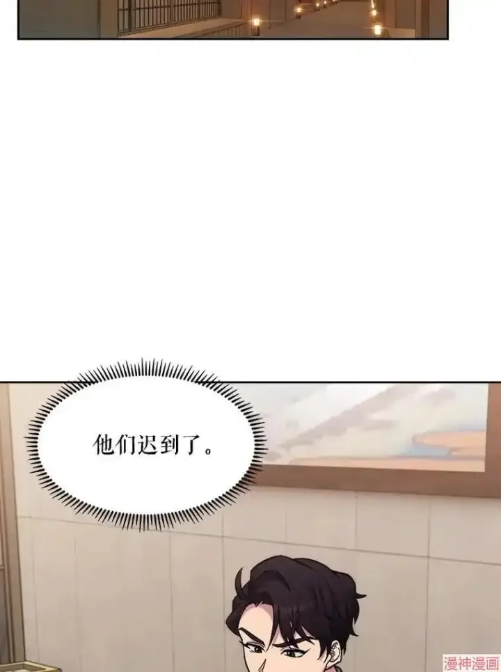 《升级医生崔基石》第4话图41