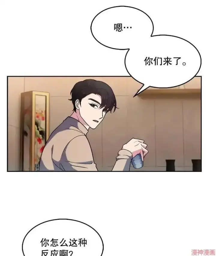《升级医生崔基石》第4话图46