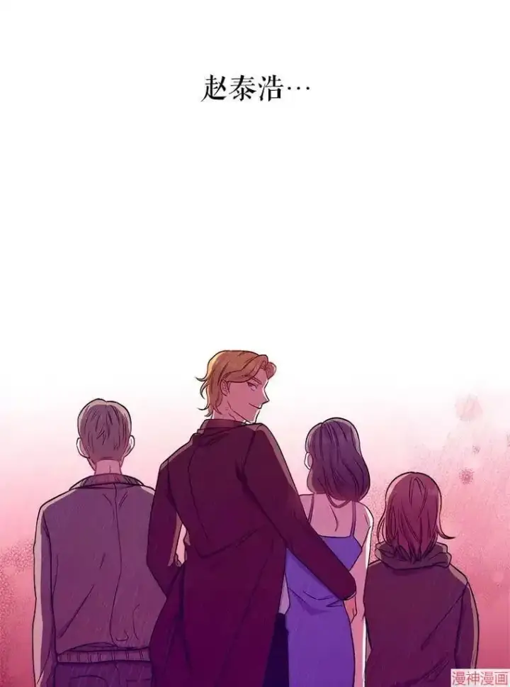 《升级医生崔基石》第4话图53