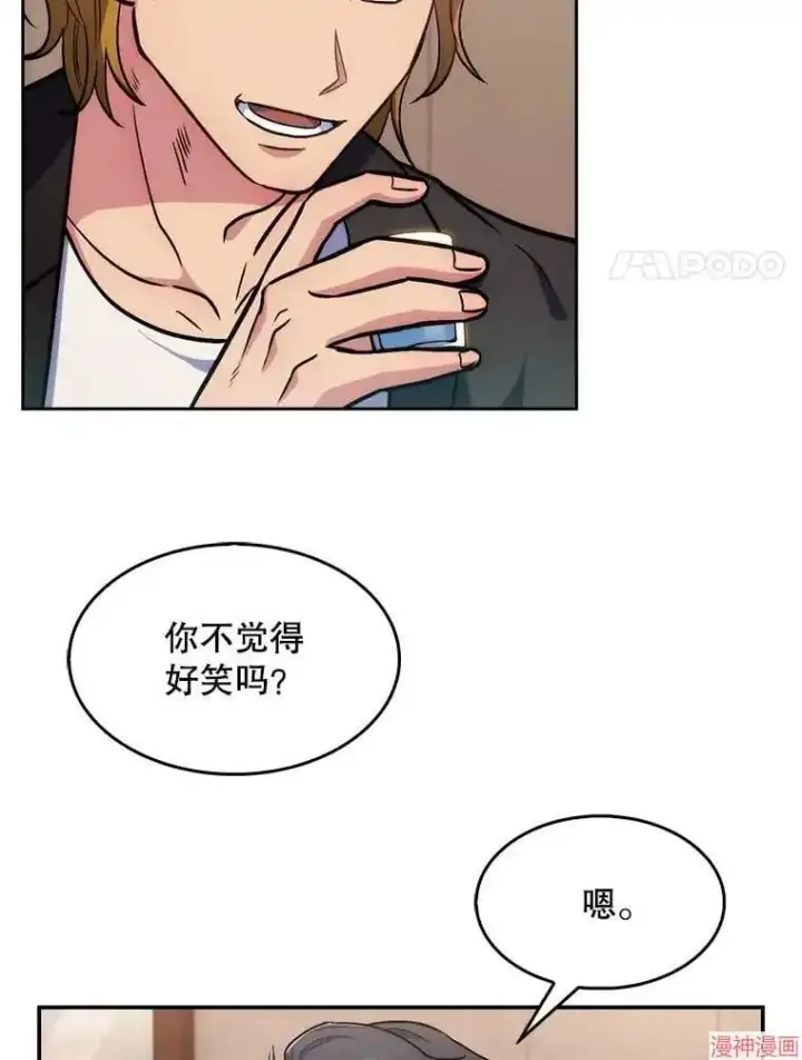 《升级医生崔基石》第4话图62